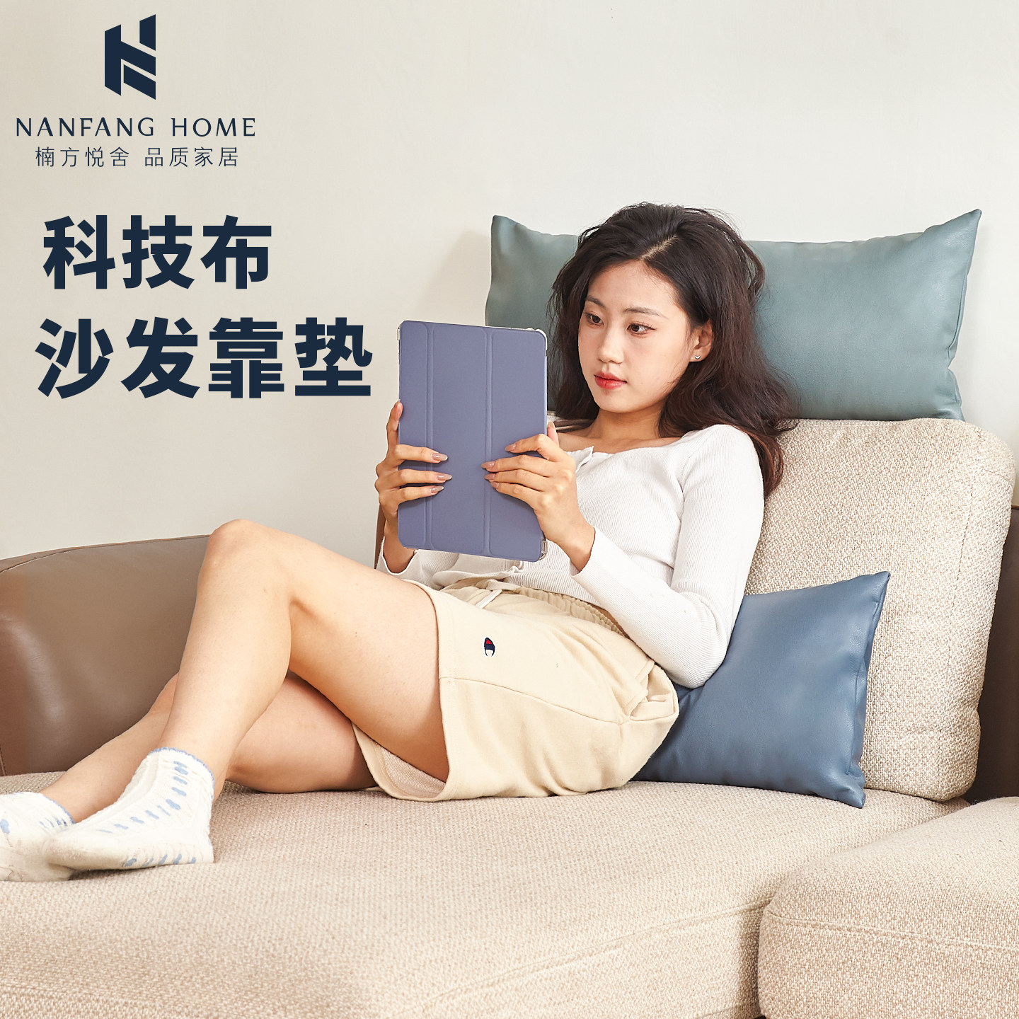 客厅沙发靠背垫科技布抱枕沙发客厅靠枕床头护腰靠背垫枕套不含芯