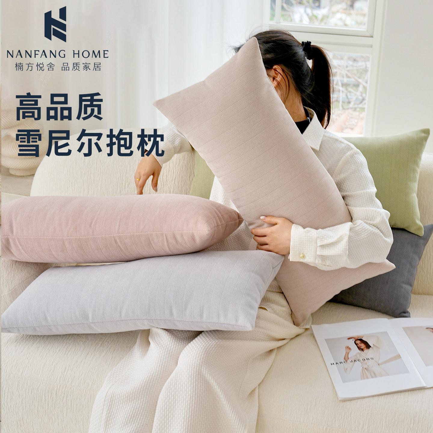 长条靠背垫ins沙发抱枕客厅靠垫靠枕套睡觉枕头长方形不含芯腰枕