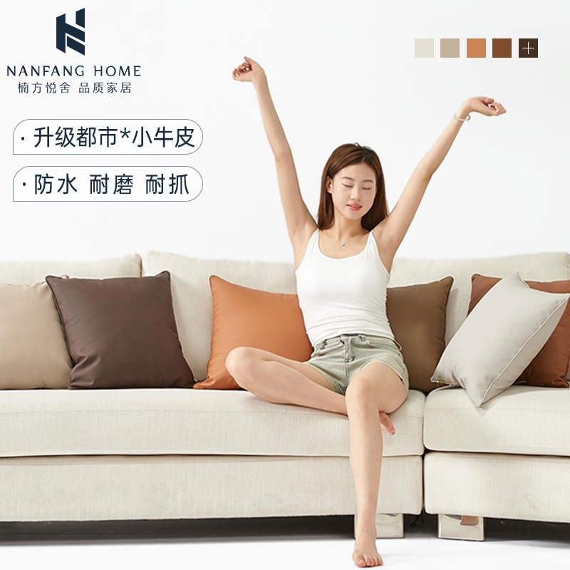 软牛皮客厅沙发抱枕垫办公室腰靠