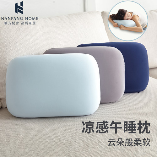 夏季冰丝办公室趴睡午睡枕神器