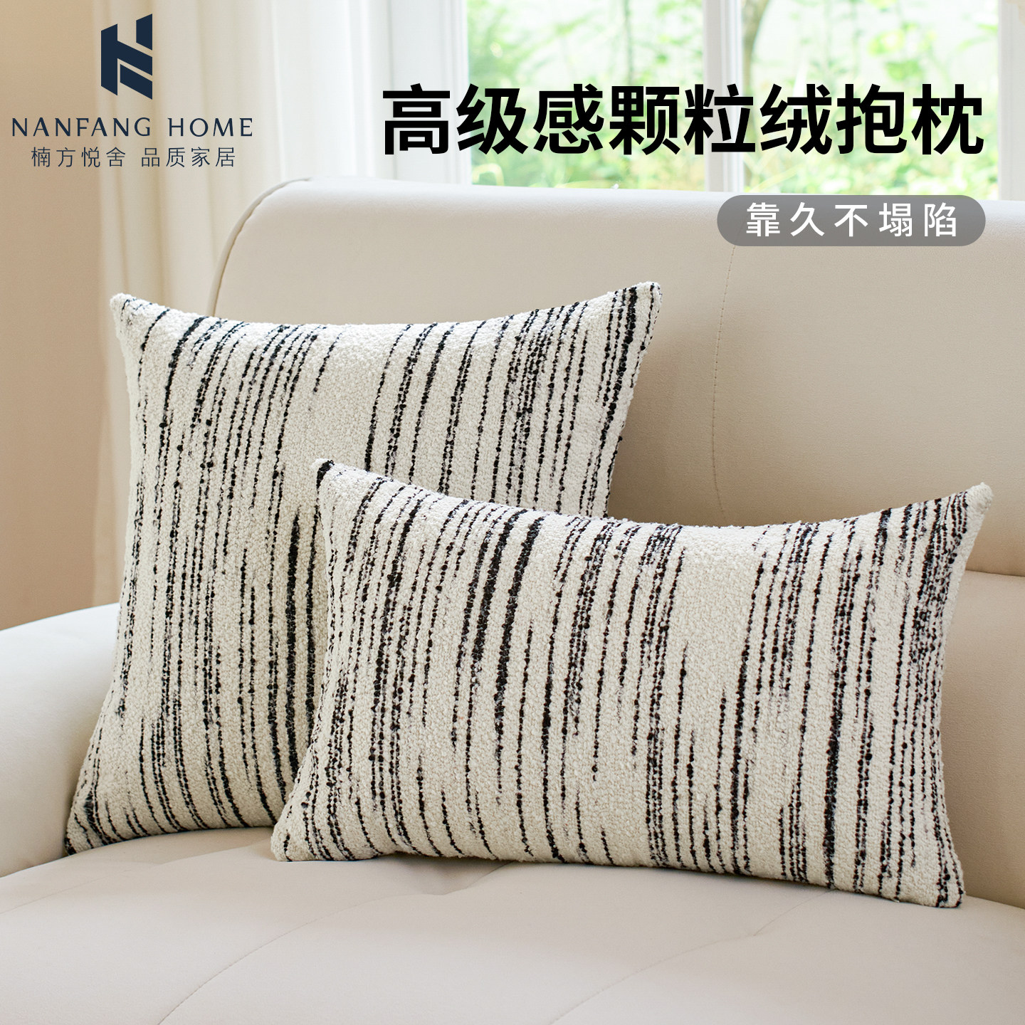 高端抱枕套不含芯沙发客厅飘窗轻奢绒纯色靠垫靠背枕床头靠枕枕套