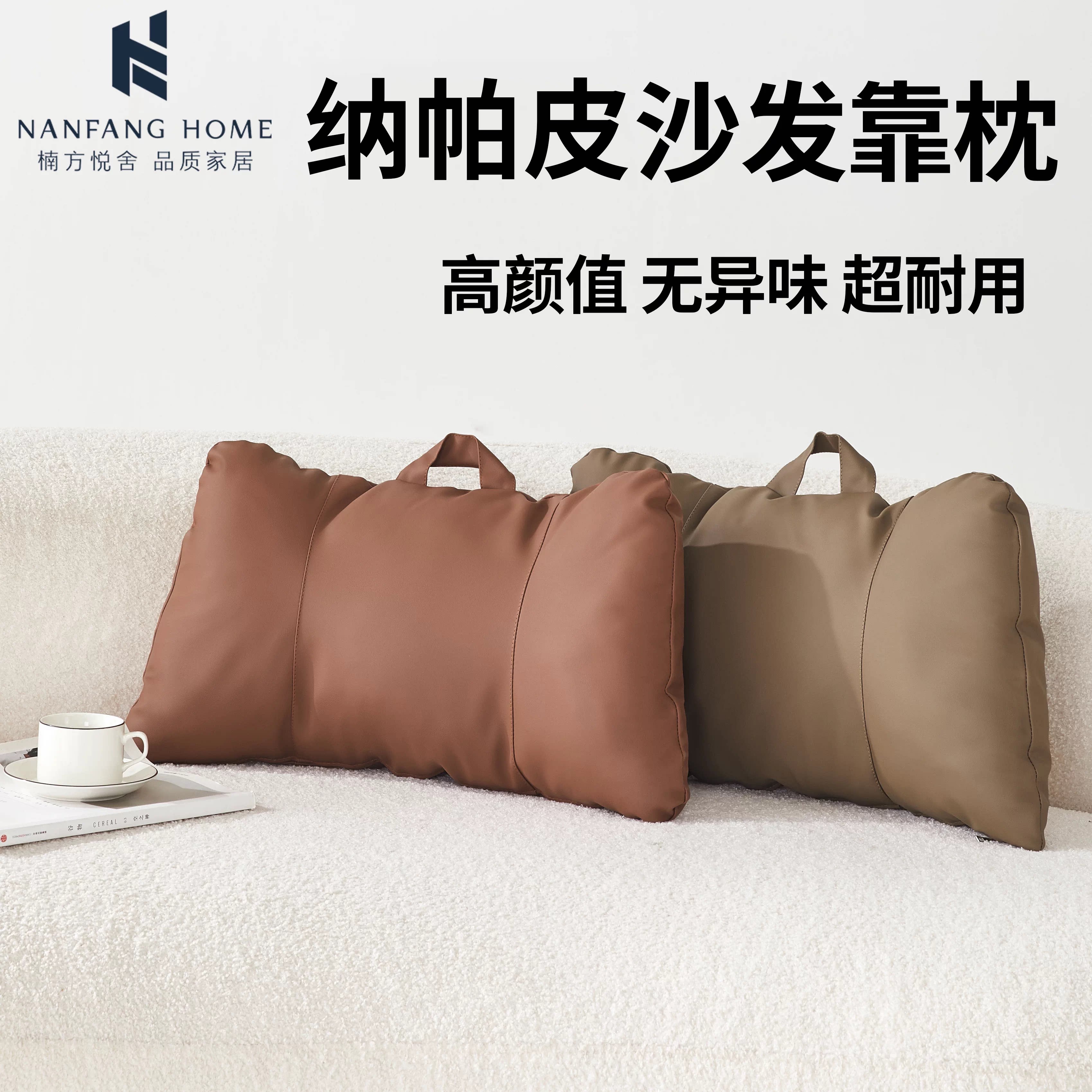 细腻透气居家靠枕日常陪伴超暖心图片