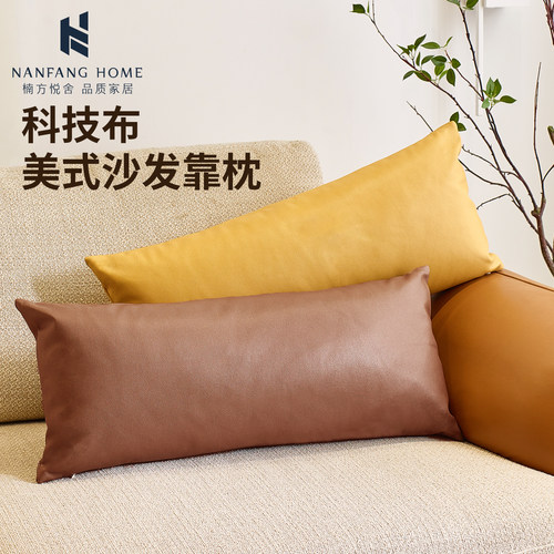 轻奢美式沙发靠枕抱枕长方形