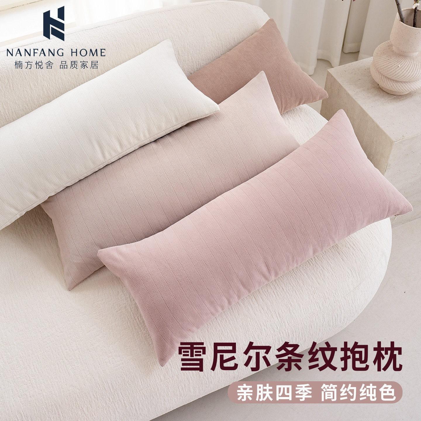 粉色靠背垫ins沙发抱枕客厅靠垫睡觉枕头长方形靠枕套不含芯腰枕