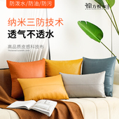 科技布抱枕轻奢客厅仿真皮床头沙发靠垫腰枕高端车用靠枕套不含芯