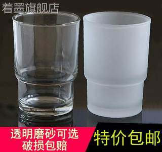 家用挂墙式漱口玻璃杯情侣杯双杯刷牙杯酒店宾馆酒卫生间磨砂水杯