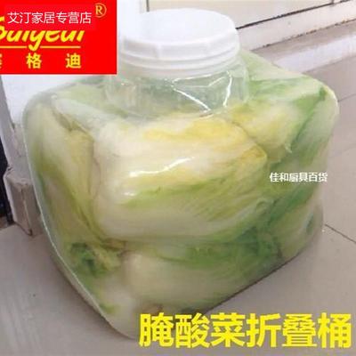 腌酸菜的塑料桶 带盖子塑料袋食品级腌酸菜容器大口腌菜折叠桶折