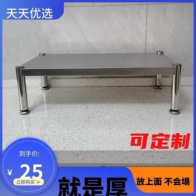 不锈钢高30置物架宽20x35cm40厘米45x25x50/60公分单层橱柜分层架