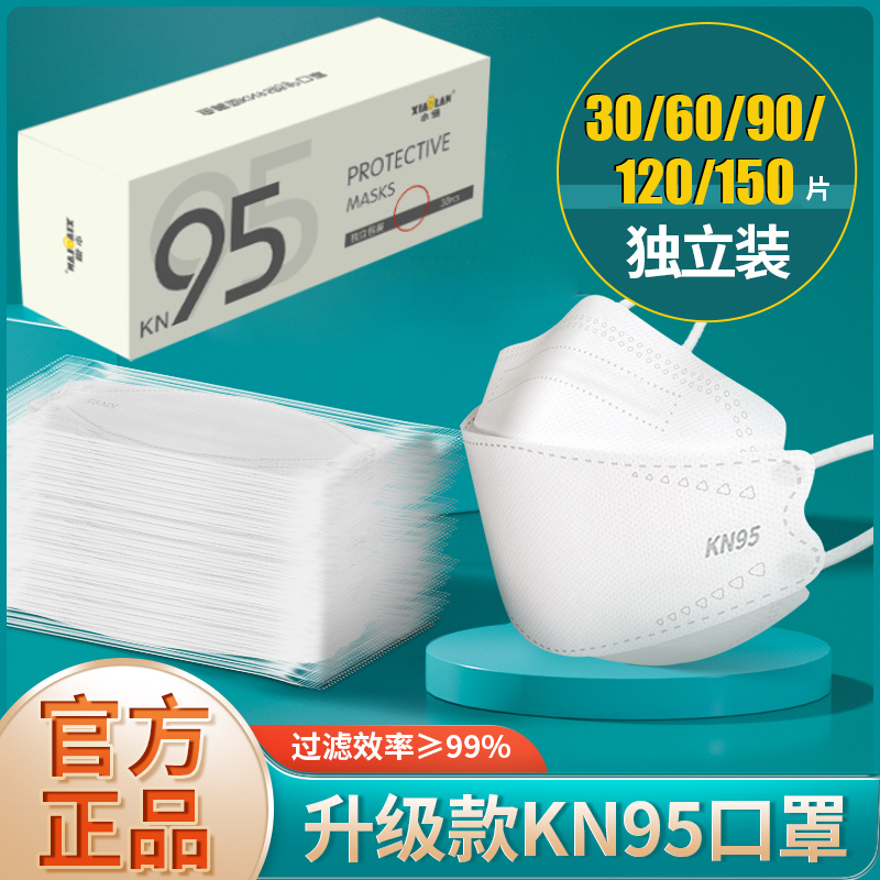 kn95口罩3d超立體女韓國94高顏值一次性2022男冬防官方正品成人2_focusai旗艦店_五金_工具
