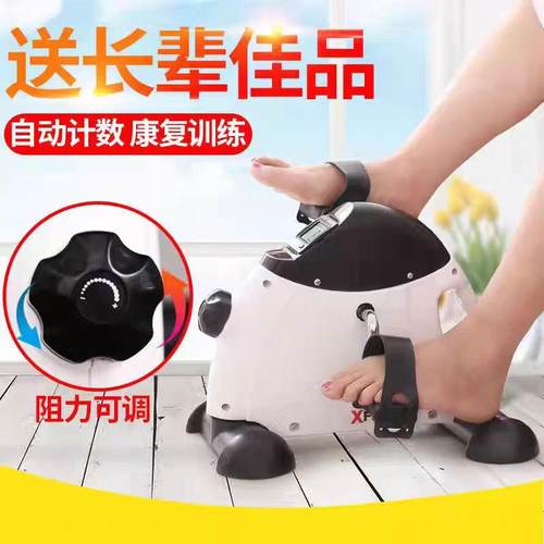 康复训练健身器材脚踏车康复机老人家用中风偏瘫上下肢腿部训练器
