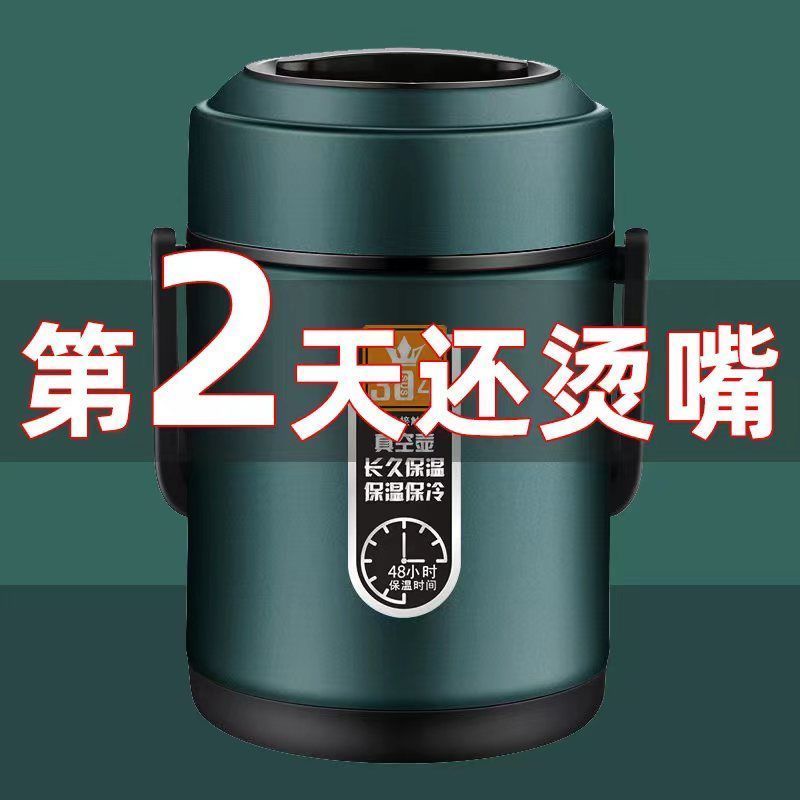 保温饭盒12小时保温上班族餐盒