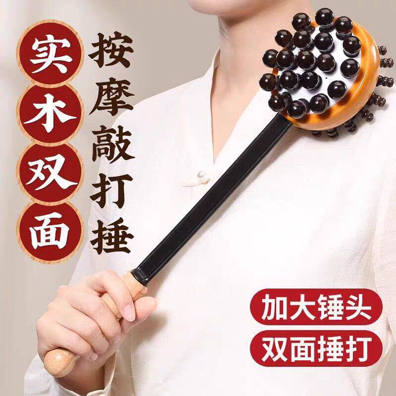 手持经络拍打锤肩颈捶背按摩棒
