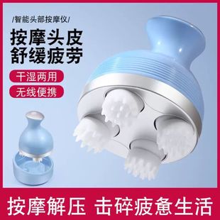 头部按摩器电动疏通经络神器全自动头皮揉捏脑袋全身疗颈椎按摩仪