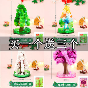 纸树开花科学小实验魔法圣诞树女孩玩具浇水生长水晶圣诞节日摆件