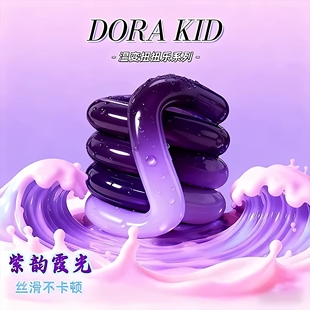 新款 EDC解压玩具百变汤狗小女孩子礼物 扭扭乐感温变色tangol同款