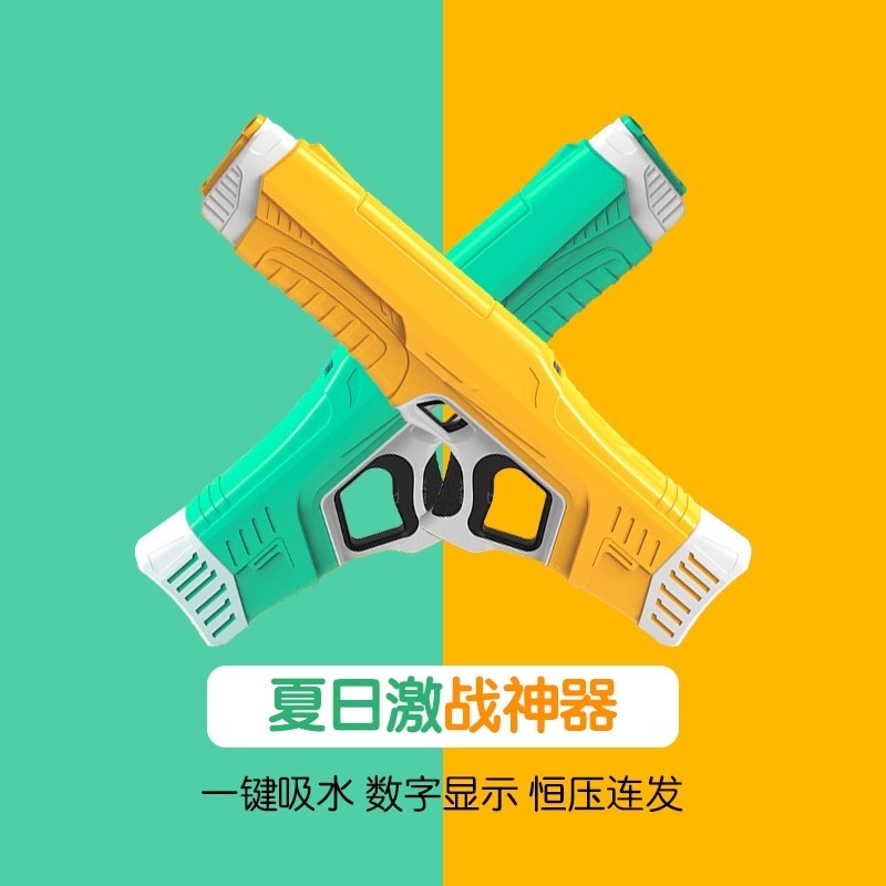 电动水枪网红玩具自动吸水呲水枪成人高级高压强力zone科技连发黑