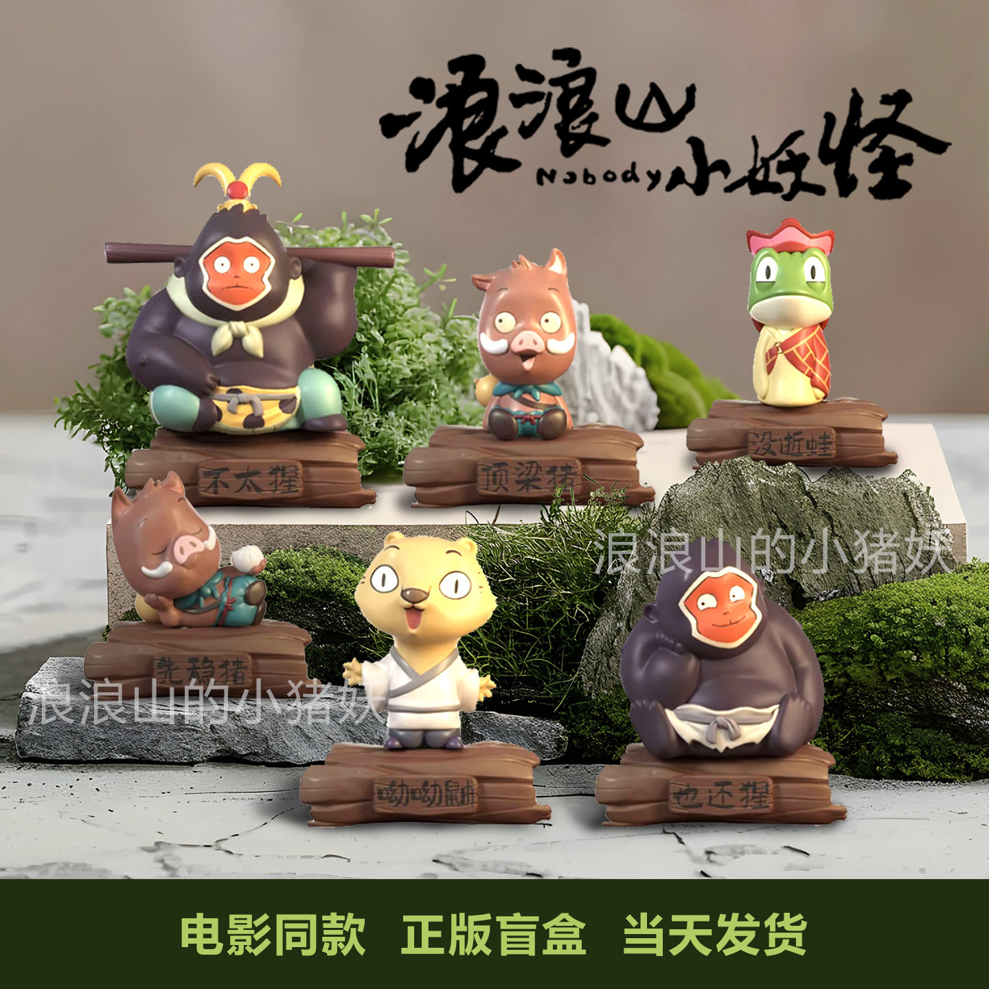 潮流精品，品质保证