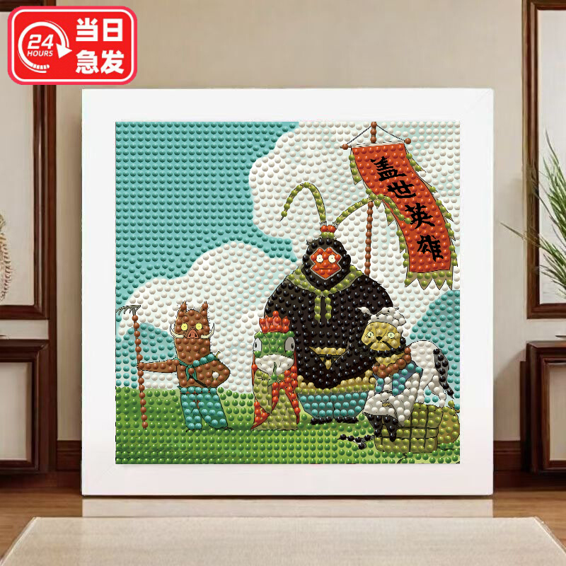 潮流精品,品质保证