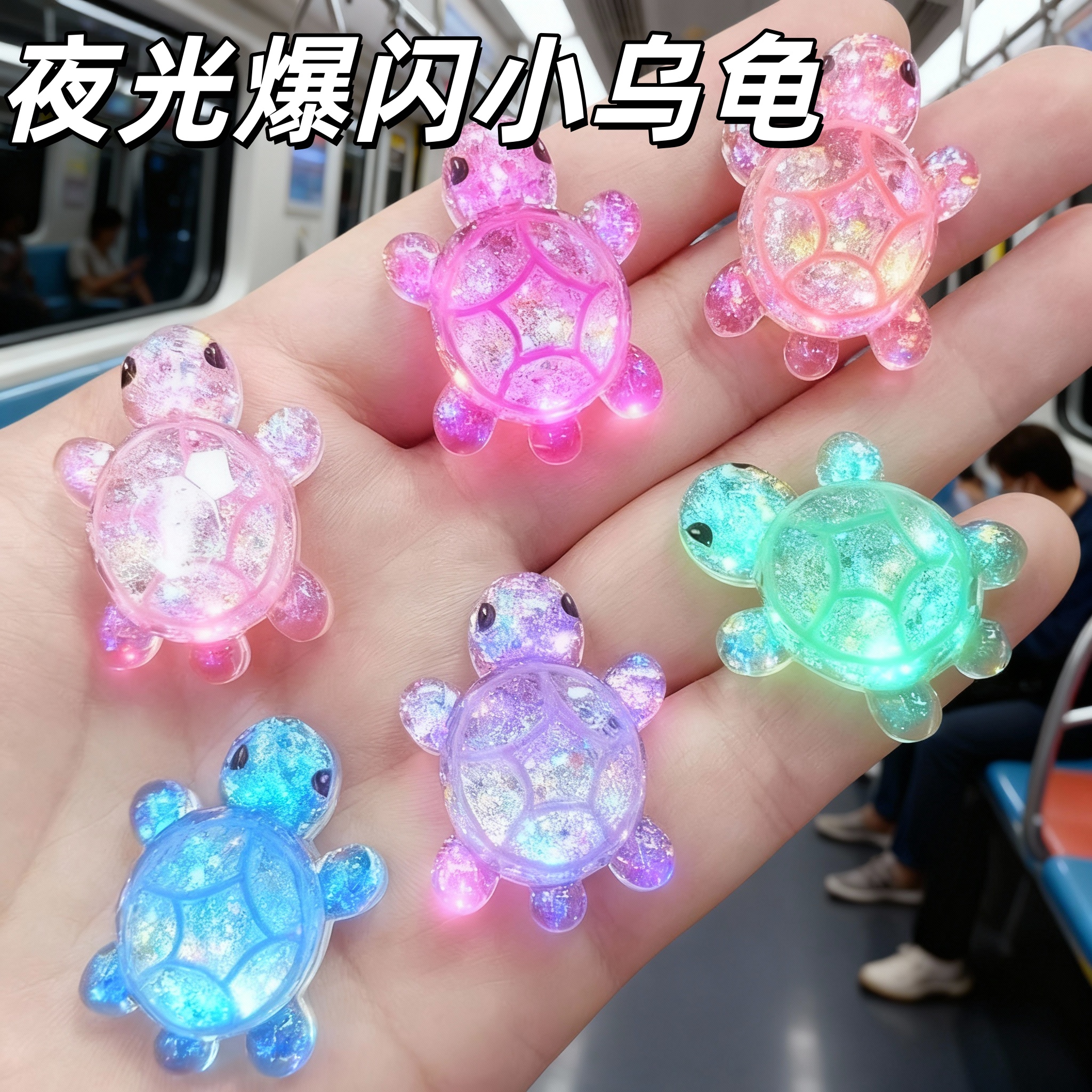 潮流精品,品质保证