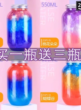 假水儿童抱抱奶无毒起泡胶史莱姆水晶泥安全泥网红星空slime玩具