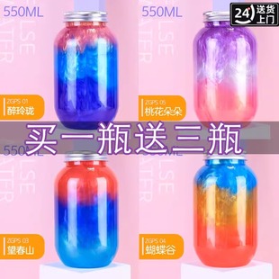 假水儿童抱抱奶无毒起泡胶史莱姆水晶泥安全泥网红星空slime玩具