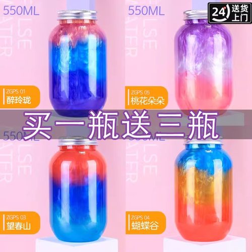 儿童假水艾选网红假水