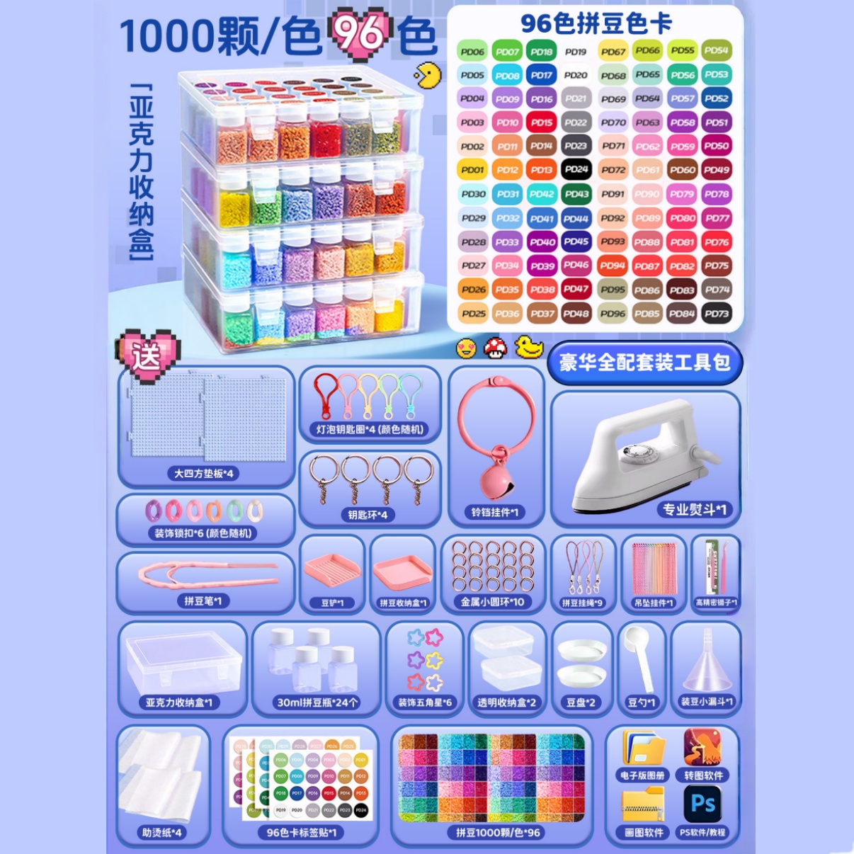 潮流精品，品质保证