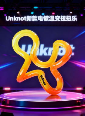 正版tangle扭扭乐平替同款adhd玩具温变静音tango正品解压神器女