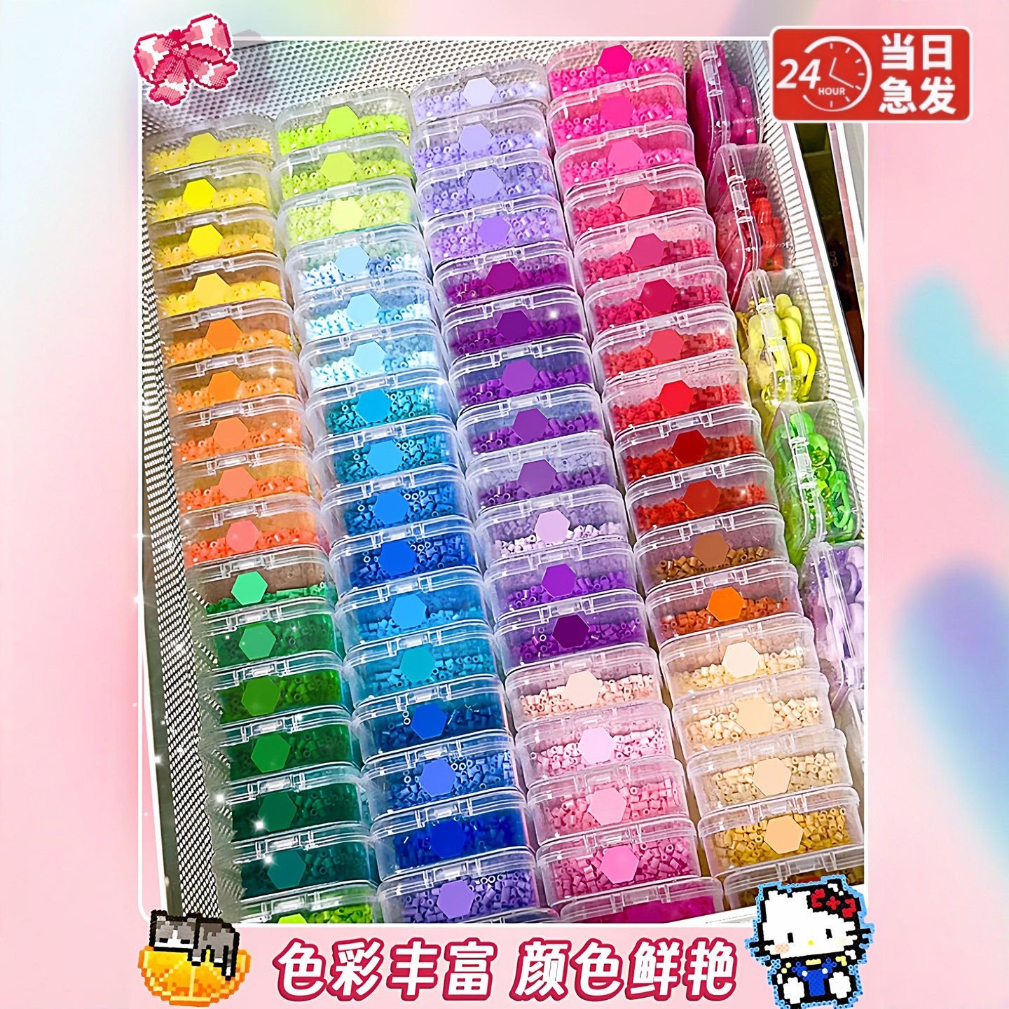 拼豆补充包2.6mm黑白肤色MARD豆豆补充融合豆益智玩具diy拼拼豆豆,玩具/童车/益智/积木/模型,拼豆/拼豆工具,淘宝优惠券,粉丝福利购,淘宝优惠卷