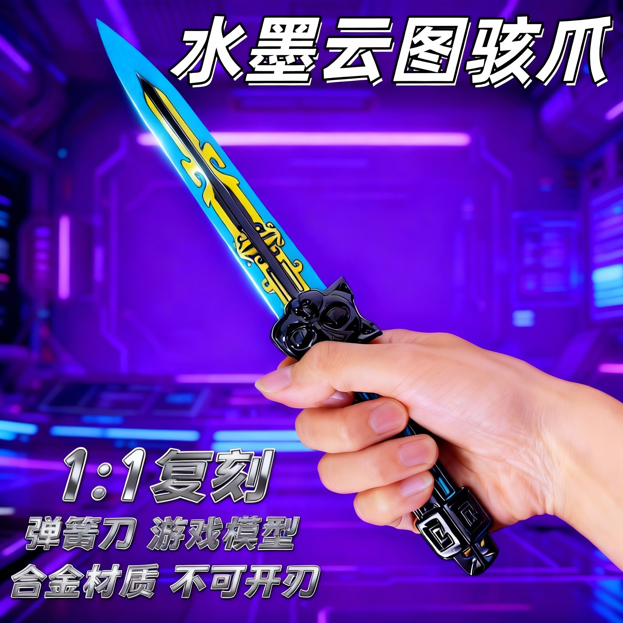 潮流精品,品质保证