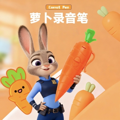 兔子警官胡萝卜录音笔疯狂动物城玩偶钥匙扣尼克朱迪挂件女孩玩具