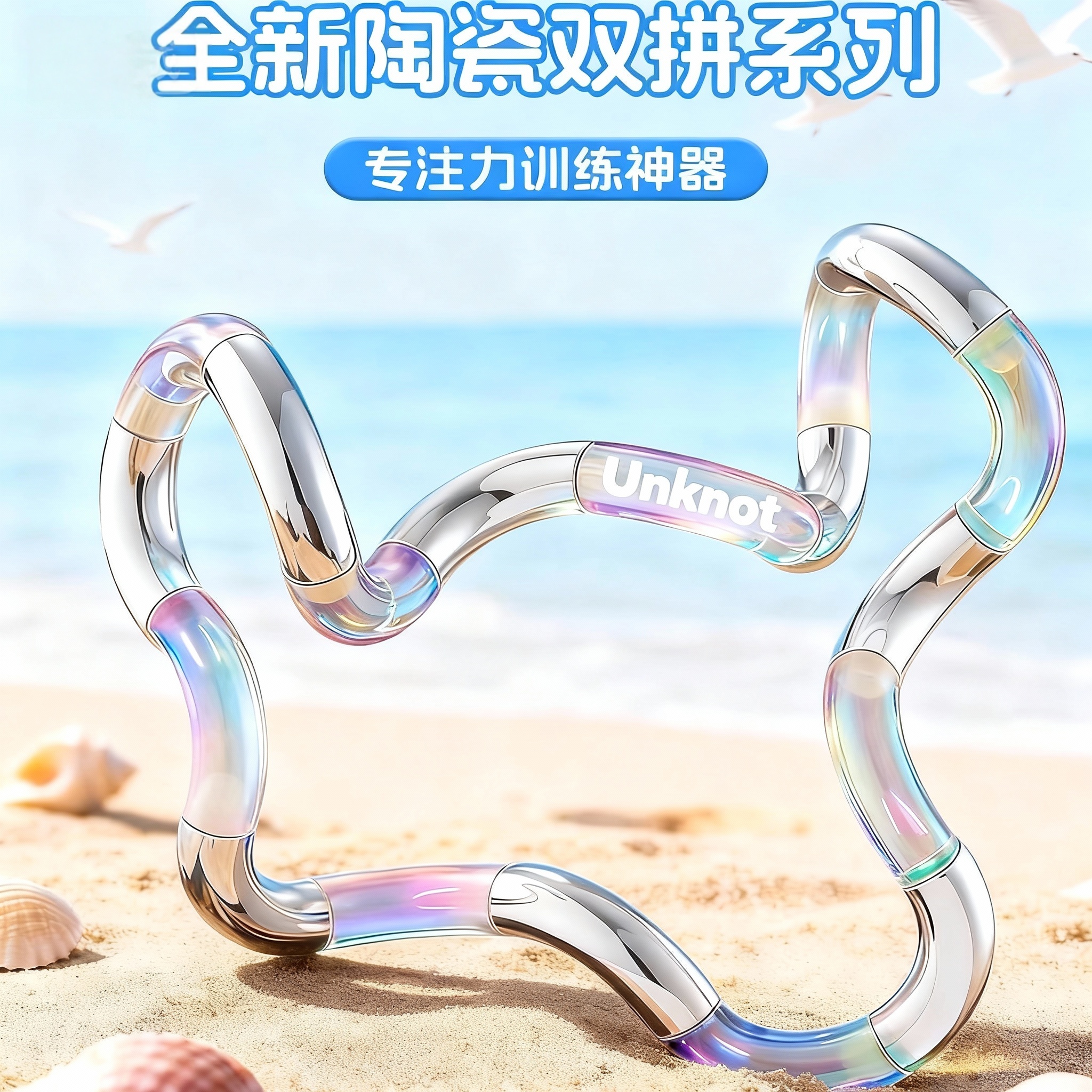 潮流精品，品质保证