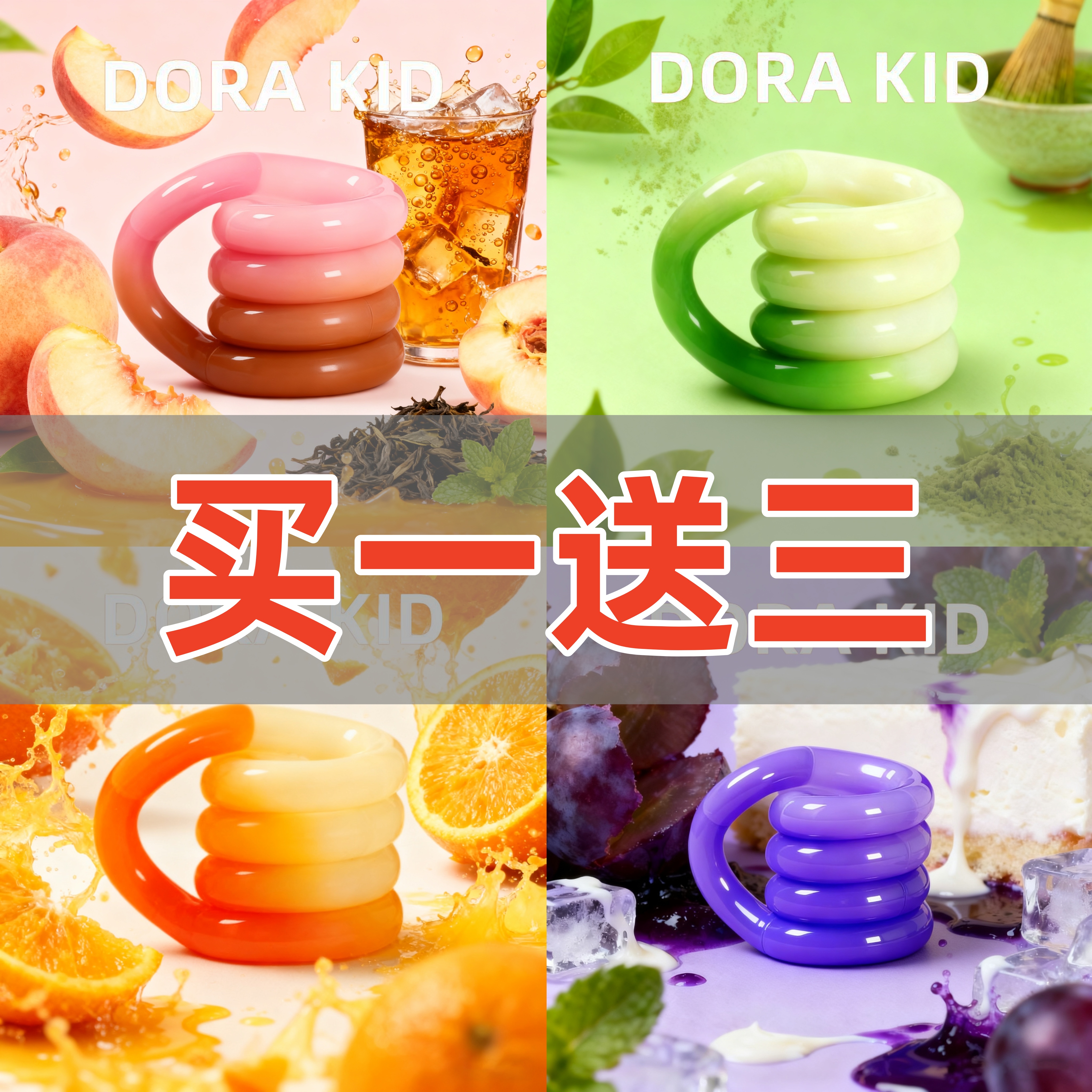 潮流精品，品质保证