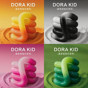 汤狗扭扭乐感温变色adhd解压玩具儿童上班族缓解焦虑专注力训练女