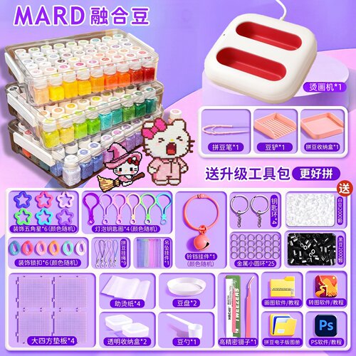 拉比家拼豆手工diy材料包221色全套工具补充包高级感礼物融合豆子