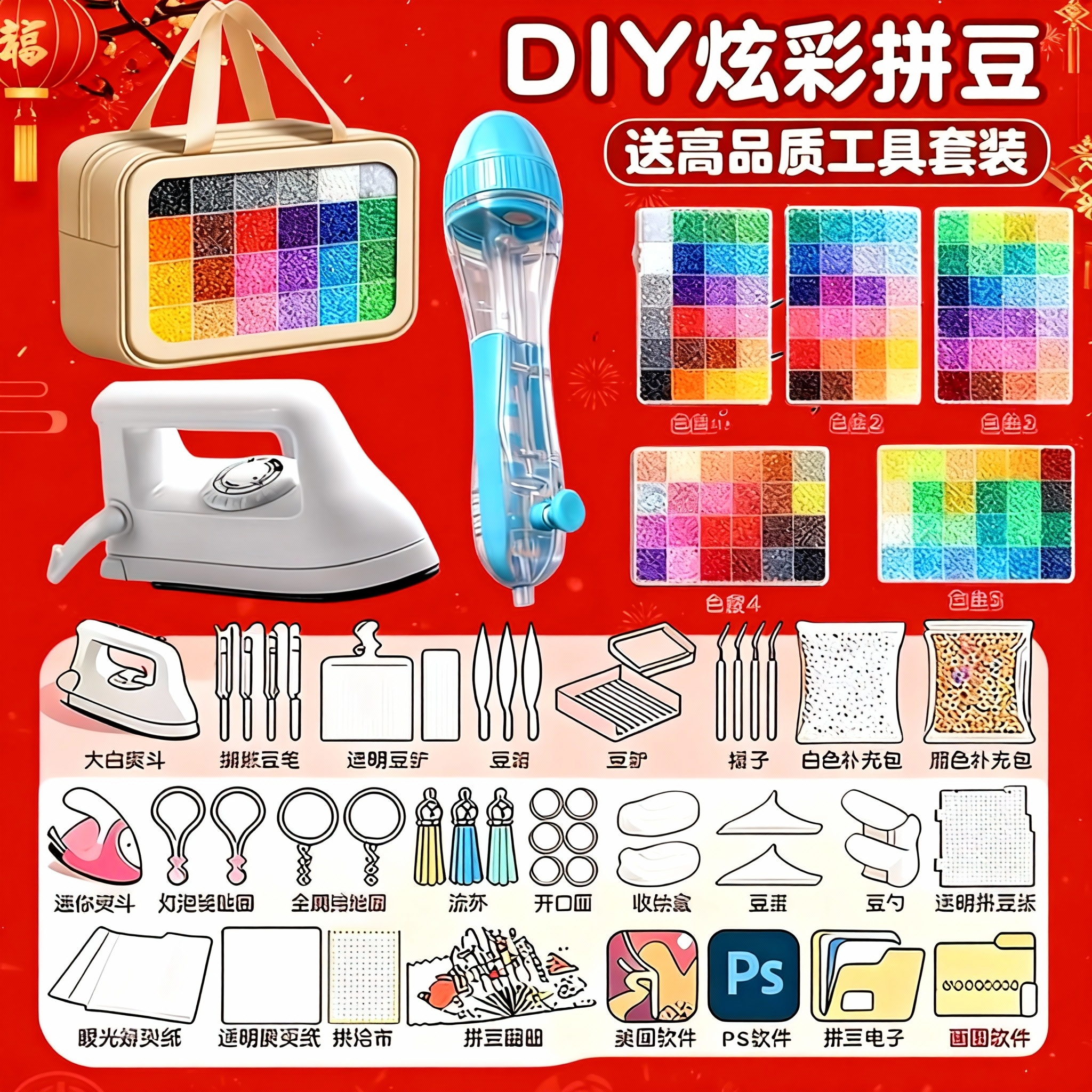 德国拼豆拼豆豆手工diy材料包立体融合mard家婆娑全套coco全套包,玩具/童车/益智/积木/模型,拼豆/拼豆工具,淘宝优惠券,粉丝福利购,淘宝优惠卷