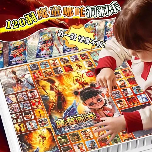 2025新款120洞哪吒洞洞乐豪华版女孩手办儿童玩具周边盲盒小公仔