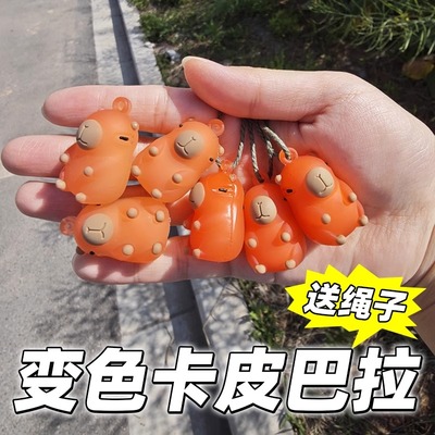 新款卡皮巴拉变色烤鸭挂件紫外线光变儿童创意仿真搞怪玩偶公仔男
