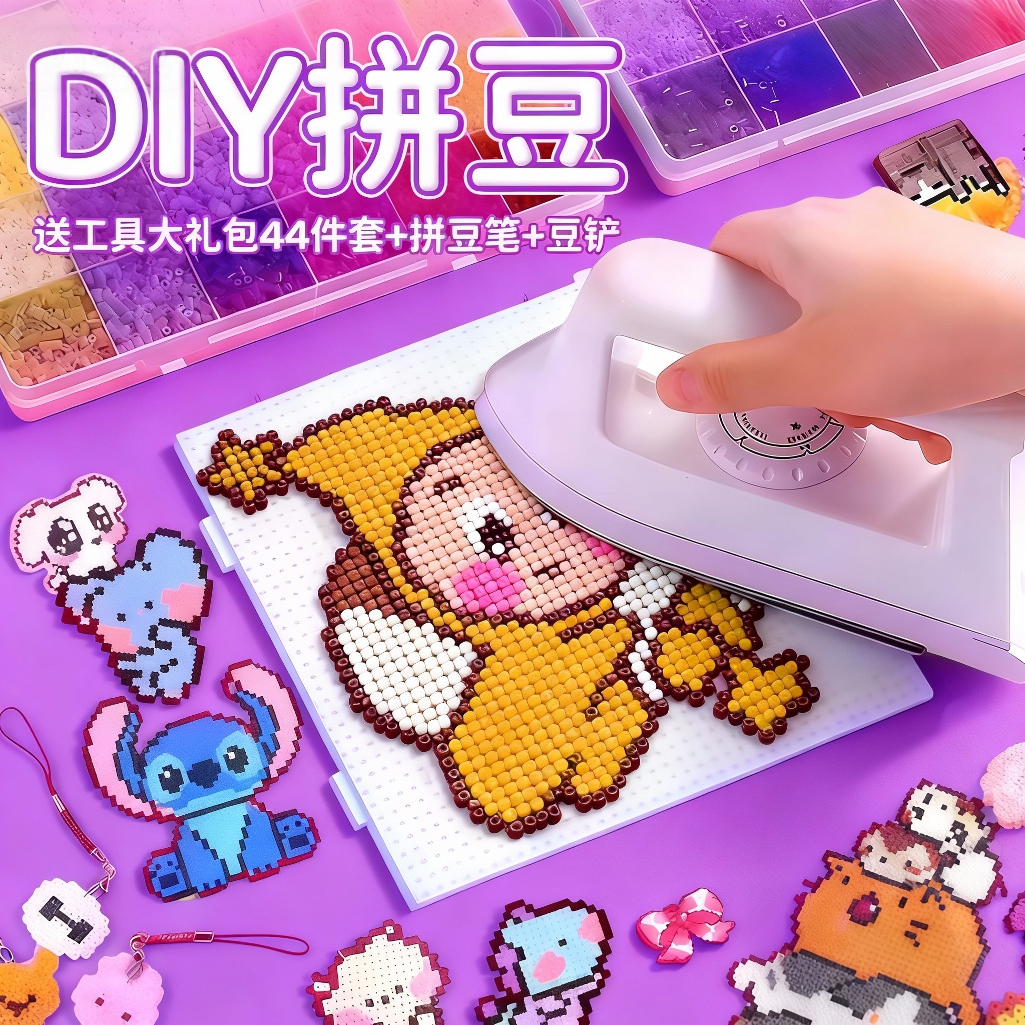 潮流精品，品质保证