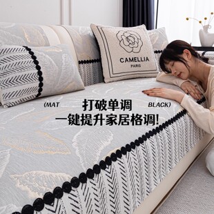 四季通用高级感沙发垫真皮专用沙发垫子新款防滑坐垫套罩盖布巾