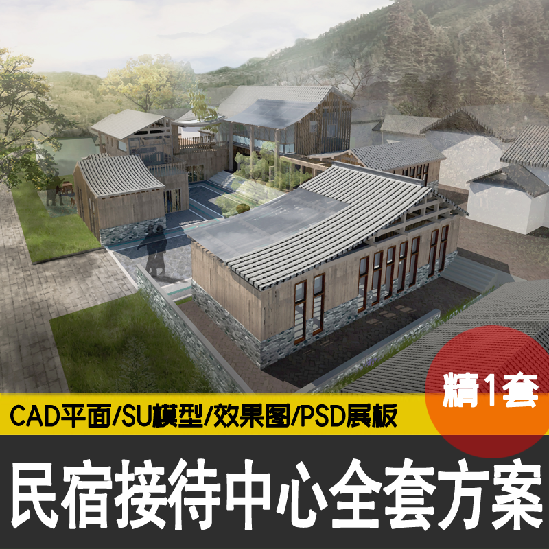 建筑模型制作方案图片