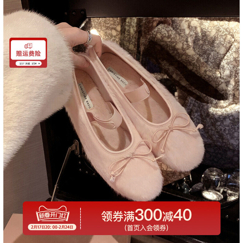 【sheii苏茵茵】温莎少女~圆头蝴蝶结毛毛玛丽珍芭蕾单鞋女平底鞋