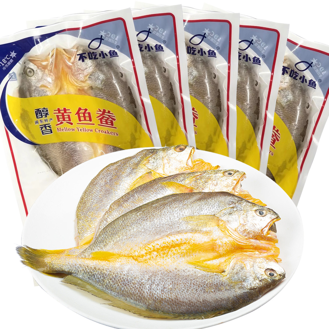 醇香黄花鱼大黄鱼宁德一条一盘图片
