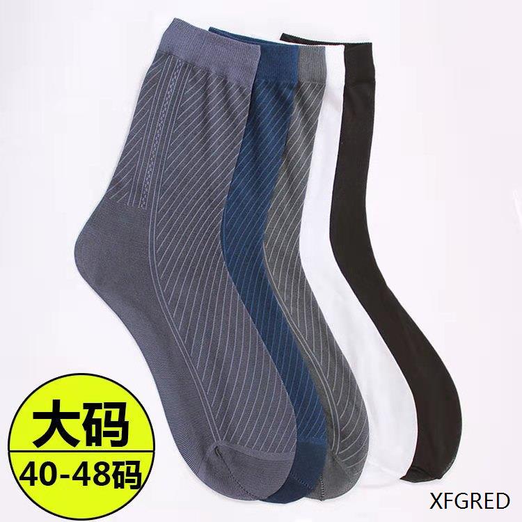 20双装加肥加大码纯色有