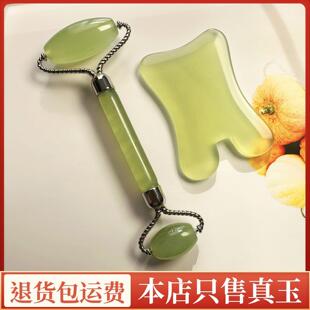 天然玉石按摩滚轮刮痧板张秀琴勤面部专用提拉美容加厚款真玉纯玉