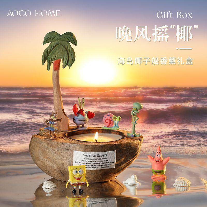 海岛椰子壳香薰蜡烛礼盒卧室小众高级生日礼物送男女生闺蜜香氛,家居饰品,香薰蜡烛,淘宝优惠券,粉丝福利购,淘宝优惠卷