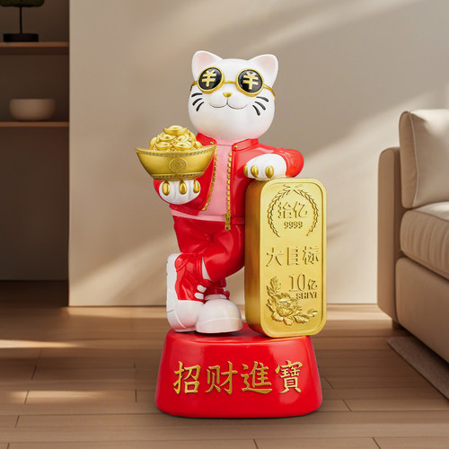招财猫摆件开业礼物前台客厅发财猫店铺大型落地软装饰品乔迁新居