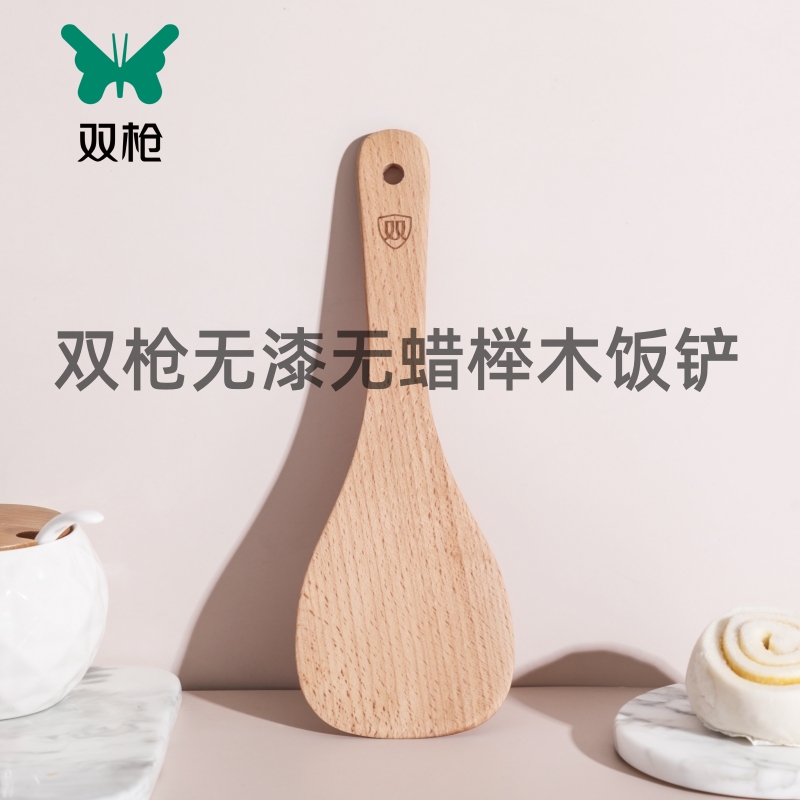 双枪铲子木铲锅铲厨具饭勺饭铲炒菜不粘锅长柄炒菜铲家用实木勺铲