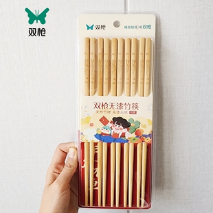 双枪筷子无漆无蜡竹筷高温碳化天然环保家用餐具10双快子防滑筷子