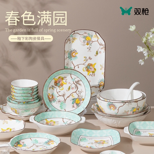 双枪碗碟陶瓷5寸6寸7寸大碗小碗盘子汤匙勺鱼盘汤碗春色满园餐具